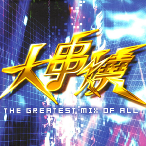 欧美做受❌❌❌高潮
