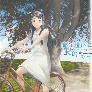 欧美做受❌❌❌高潮
